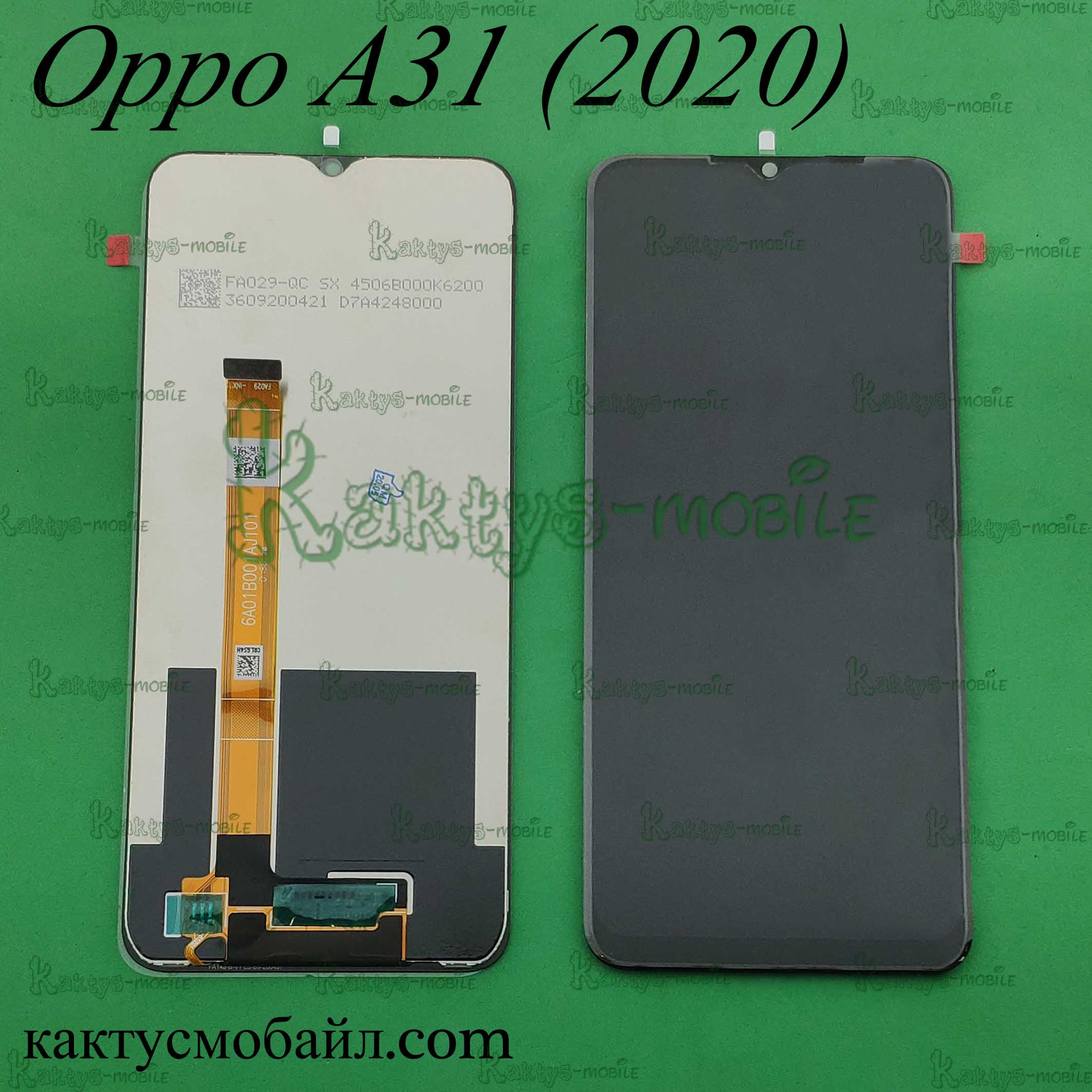 Дисплейный модуль (дисплей + сенсор) для OPPO A31 (2020), черный купить в  Украине Кактус-мобайл